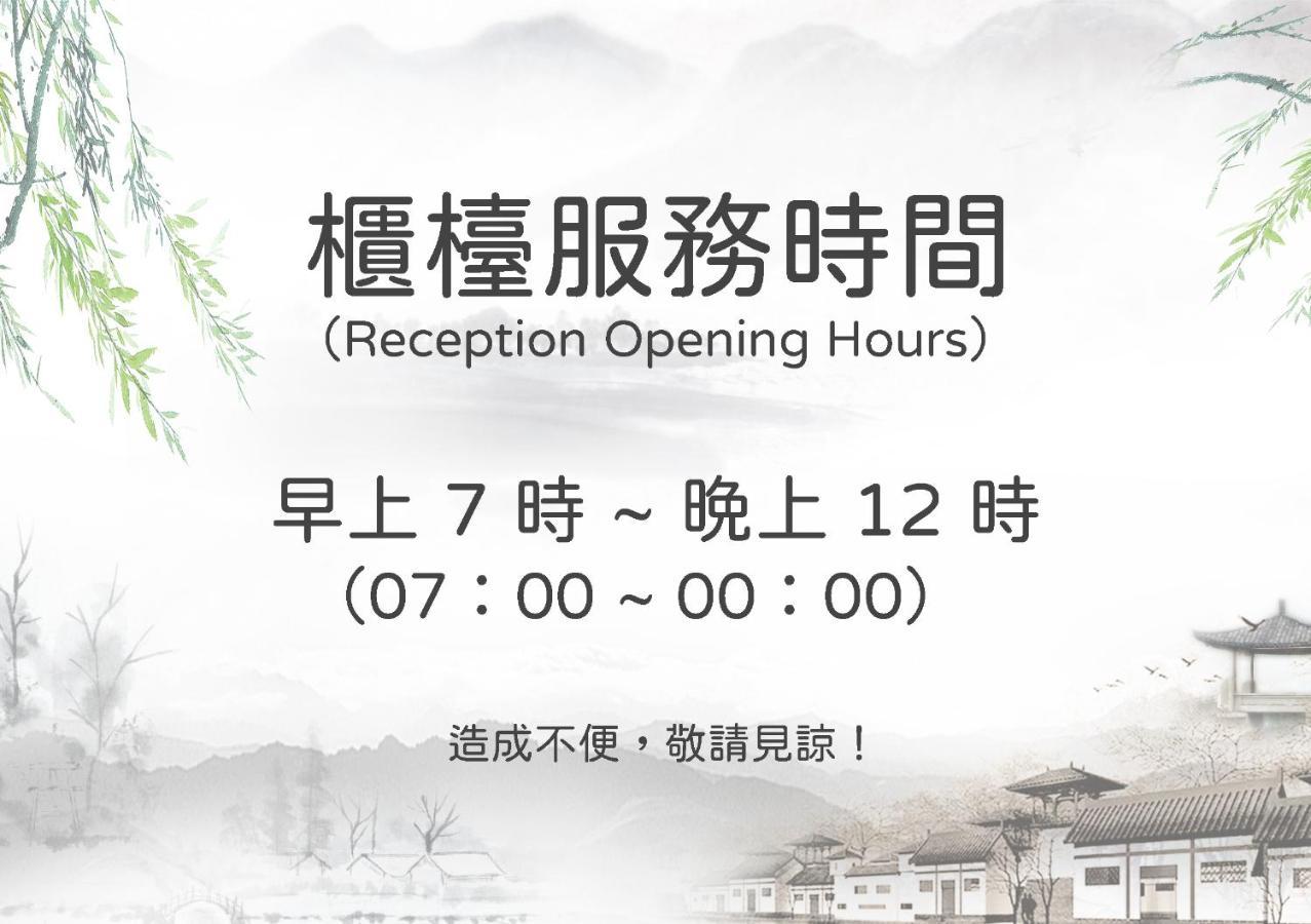 Shankou Hotspring Hotel Jiaoxi Exterior foto